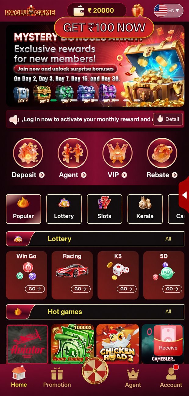 Paglu Game app home screen showing the wallet balance, daily reward banner, game category tabs and the lottery and hot games rails